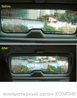 Парковочная уменьшающая линза на заднее стекло авто