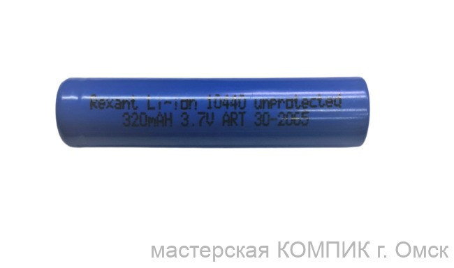 Аккумулятор 10440 320mA, 3.7B Rexant (1 шт.)