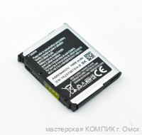 АКБ (ORIG) Samsung S5230, G800, L870, S5233
