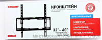 Кронштейн для телевизора 32" - 60" (81-152 см.) фиксированный Rexant