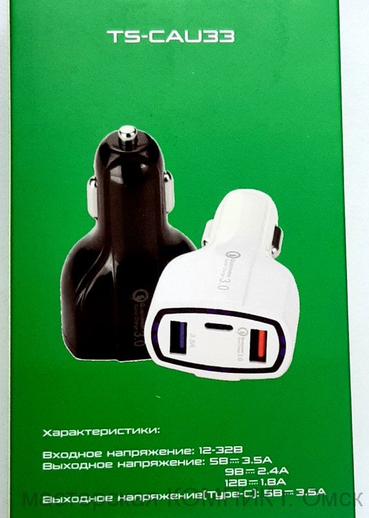 Переходник авто прикур. USB 3.6 - 6.5V-3500mA TDS TS-CFU32 QC3.0 (быстр. заряд)