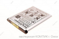 АКБ (ORIG) Sony Ericsson BST-33