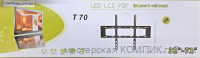 Кронштейн для телевизора 32" - 71" фиксированный T70; OT-H0017