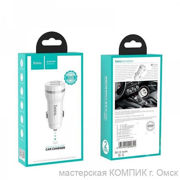 Переходник авто прикур. USB 5V-2400mA Hoco Z27