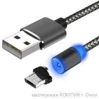 Кабель miсroUSB 5pin 1.0m X-Cable (магнитный)