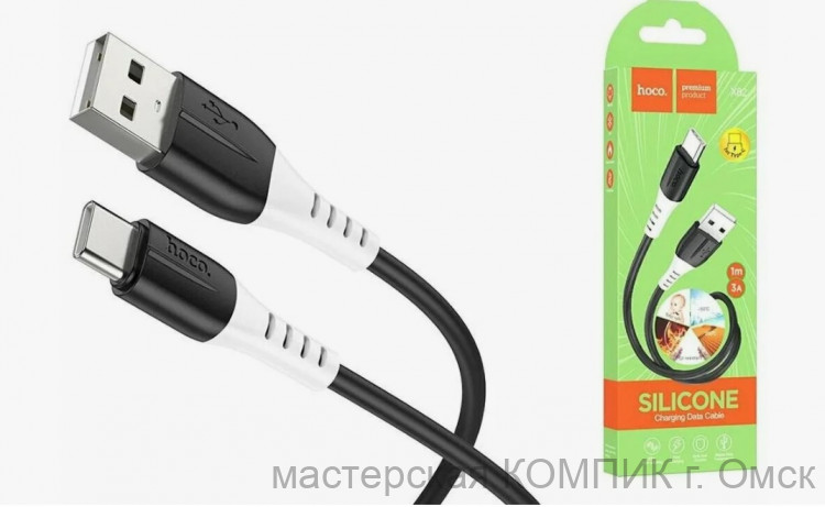 Кабель USB 2.0 штекер Type-C 1.0m Hoco X82 (3А) черный