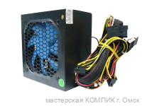 Блок питания ATX 650 Power Supply б/у