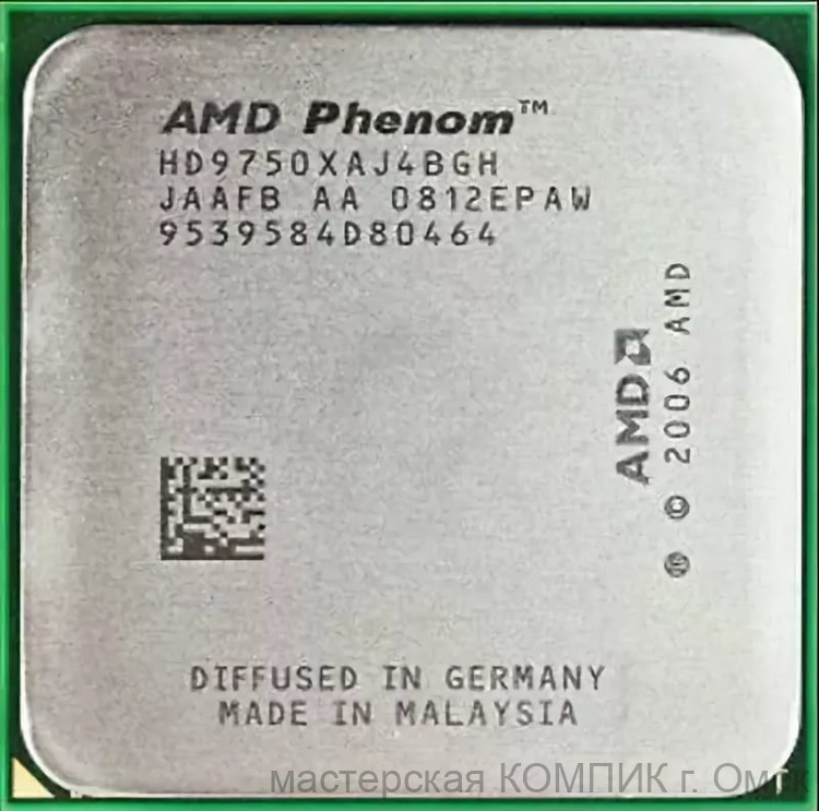 Процессор AM3 Soket Phenom X4 975 3.6/4m/1800 б/у