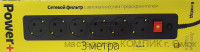 Сетевой фильтр Perfeo"Power+" 3m 6 розеток