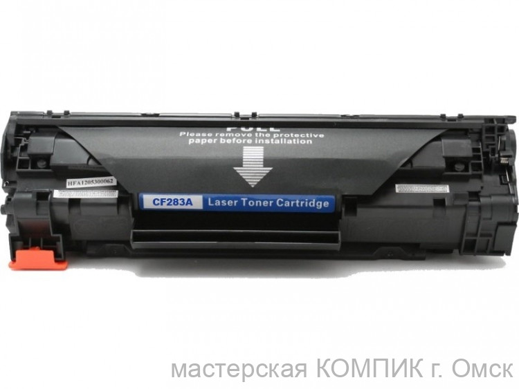 Картридж лазерный HP 283a (7Q)