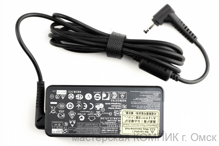 Зарядное устройство Lenovo 20V(2.25A) 4,0х1,7