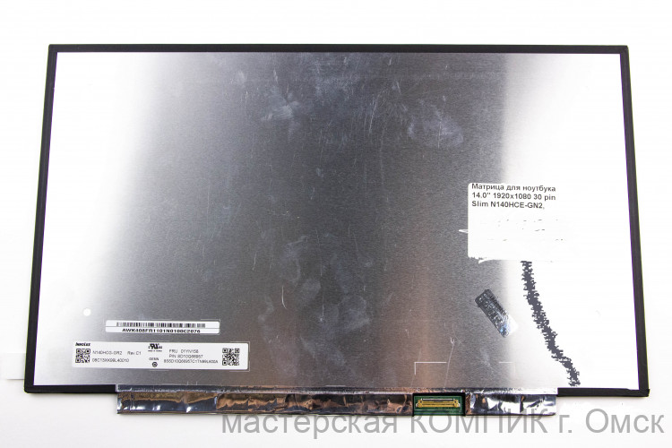 Матрица для ноутбука 14.0" IPS 1920x1080 (FHD) 30 pin NV140FHM-N4C