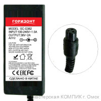 Зарядное устройство 36V(2A) для гироскутера SC-G362