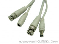 Удлинитель для камер видеонаб-я 20 м. (1BNC+пит.) TD-272