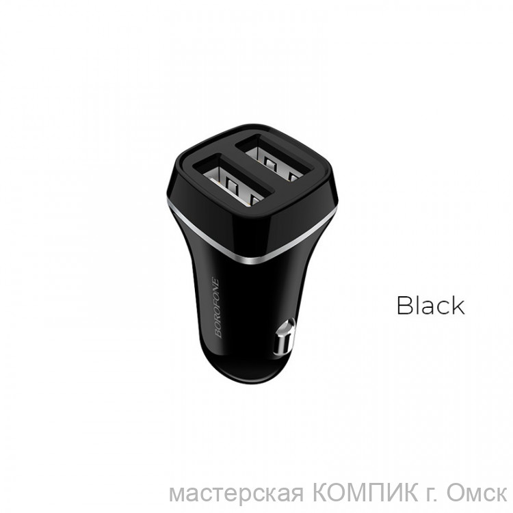 Переходник авто прикур. на 2 USB 5V-2400mA Borofone 2548 (быстр. зряд)