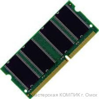Оперативная память для ноутбуков pc-133 128Mb б/у