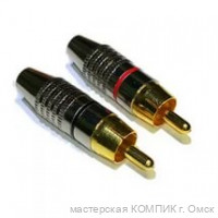 Штекер тюльпан под пайку модель "оса" Gold