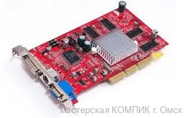 Видеокарта AGP Radeon 9250 256Mb б/у