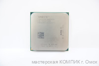Процессор AM3+ Soket FX-8320 3,5 Ггц б/у