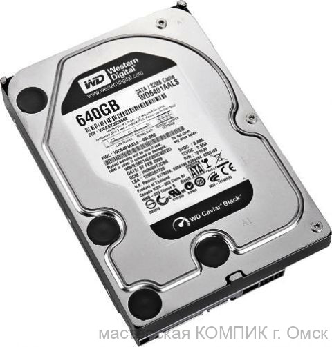 Жесткий диск SATA 640Gb WD blac б/у