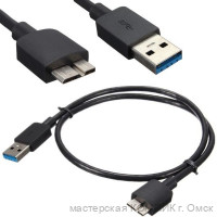 Кабель miсroUSB 9pin - USB 3.0  1m. BS-423 (тех упаковка)