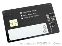ЧИП (смарт-карта) Xerox Phaser 3100MFP (тип M)
