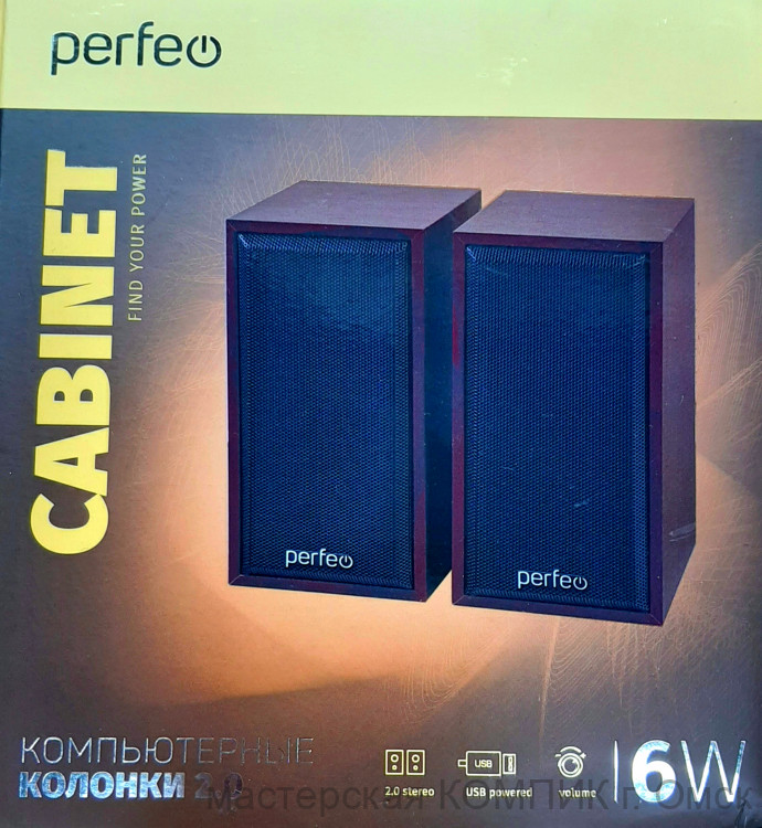 Акустика 2.0 Perfeo Cabinet PF A4388 (питание от USB)