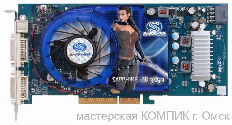 Видеокарта AGP Radeon HD3650 512mb DDR3 б/у