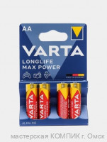 Элемент питания АА LR06 Varta Longlife (алкалиновая)