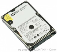 Жесткий диск 2.5 " SATA 120Gb WD б/у