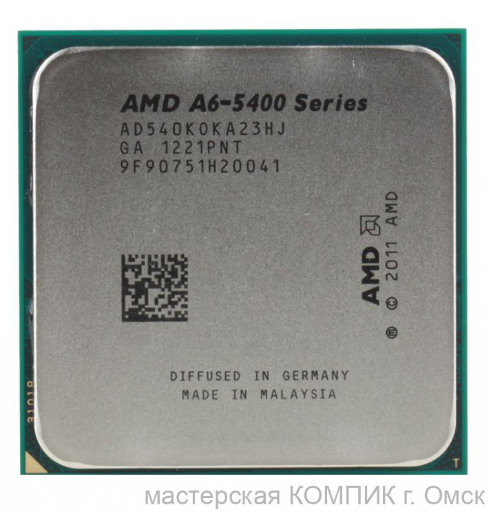 Процессор FM-2 Soket AMD A6-5400 3.8 Ггц б/у