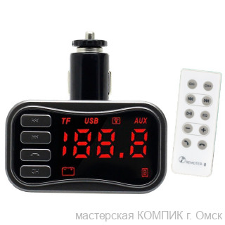 FM-модулятор KTS KCB-902 bluetooth gun