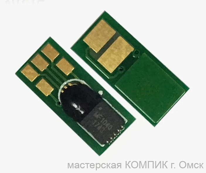 ЧИП для HP/Canon C045 LBP611Cn/MF631Cn (желтый)