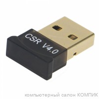 Блютуз адаптер USB  CSR 4.0 W12