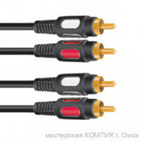 Кабель Азия2-Азия2 3м. (Арбаком, позолоч. контакт)