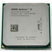 Процессор AM3 Soket Athlon II X2 220 2,8ГГц/1Мб/4000МГц б/у