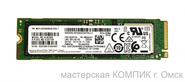 Жесткий диск SSD m2 NVMe 256Gb SAMSUNG MZ-VLB256B б/у