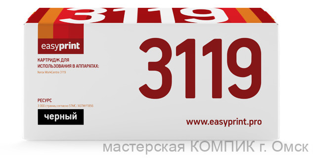 Картридж лазерный Xerox Phaser 3119 EasyPrint