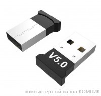Блютуз адаптер USB OT-PCB13 Орбита