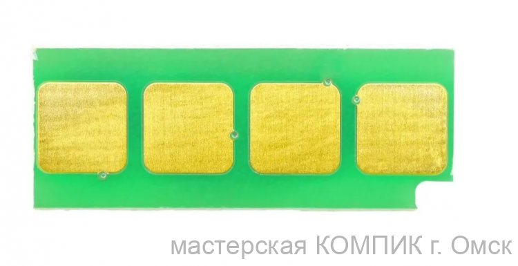 ЧИП для Pantum P2203/ P2502W/ M6502 PC-212
