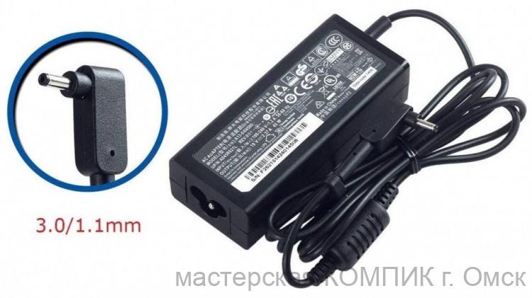 Зарядное устройство Acer 19V(2.1A) 3,0*1,1 б/у