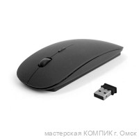 Мышь USB Орбита VMW-30 беспроводная