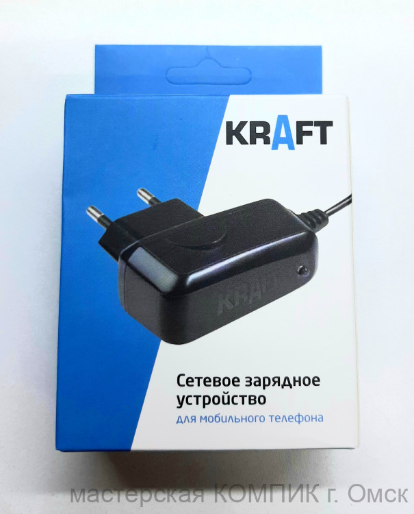 Сетевое з/у 5V 500mA micro USB Kraft