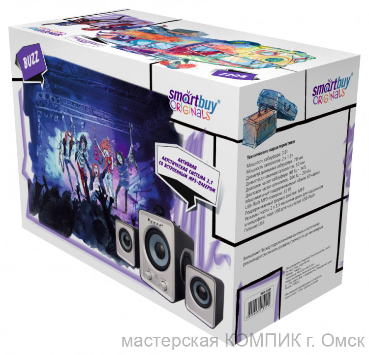 Акустика 2.0 Smartbuy SBA-2600 (питание от USB)