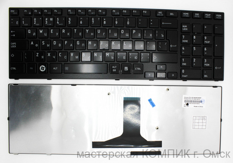 Клавиатура для ноутбука Toshiba A660 P750 X770