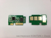 ЧИП для Samsung MLT-101 2160/SCX-3400
