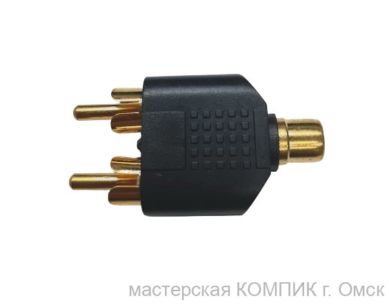 Переходник гн.RCA - 2шт. RCA Gold