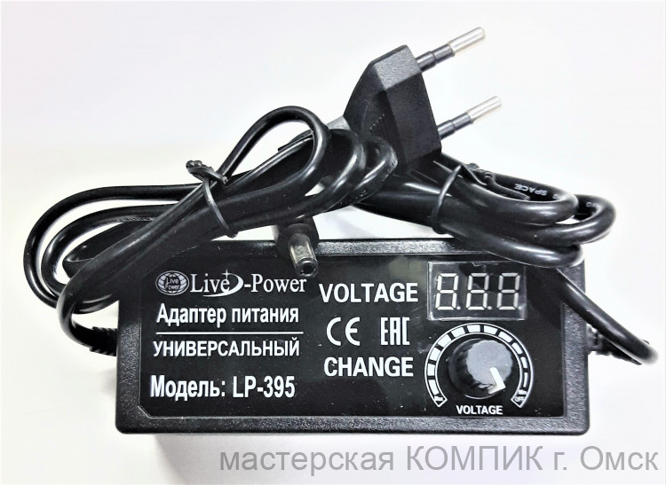 Зарядное устройство универсальное SC-395  3 - 24V(3A) 5,5х2,5