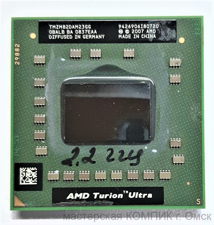 Процессор для ноутбука AMD Turion X2 Ultra ZM-82 б/у