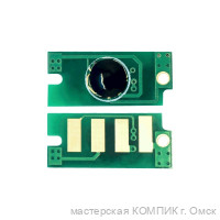 ЧИП для Xerox 3010